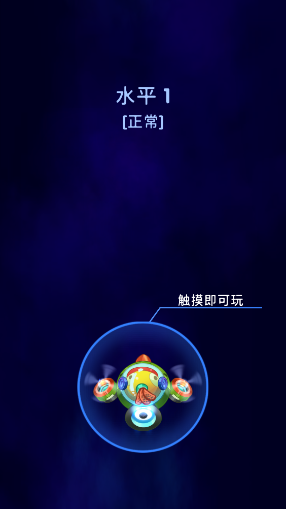 怪物射手：太空入侵者官方版