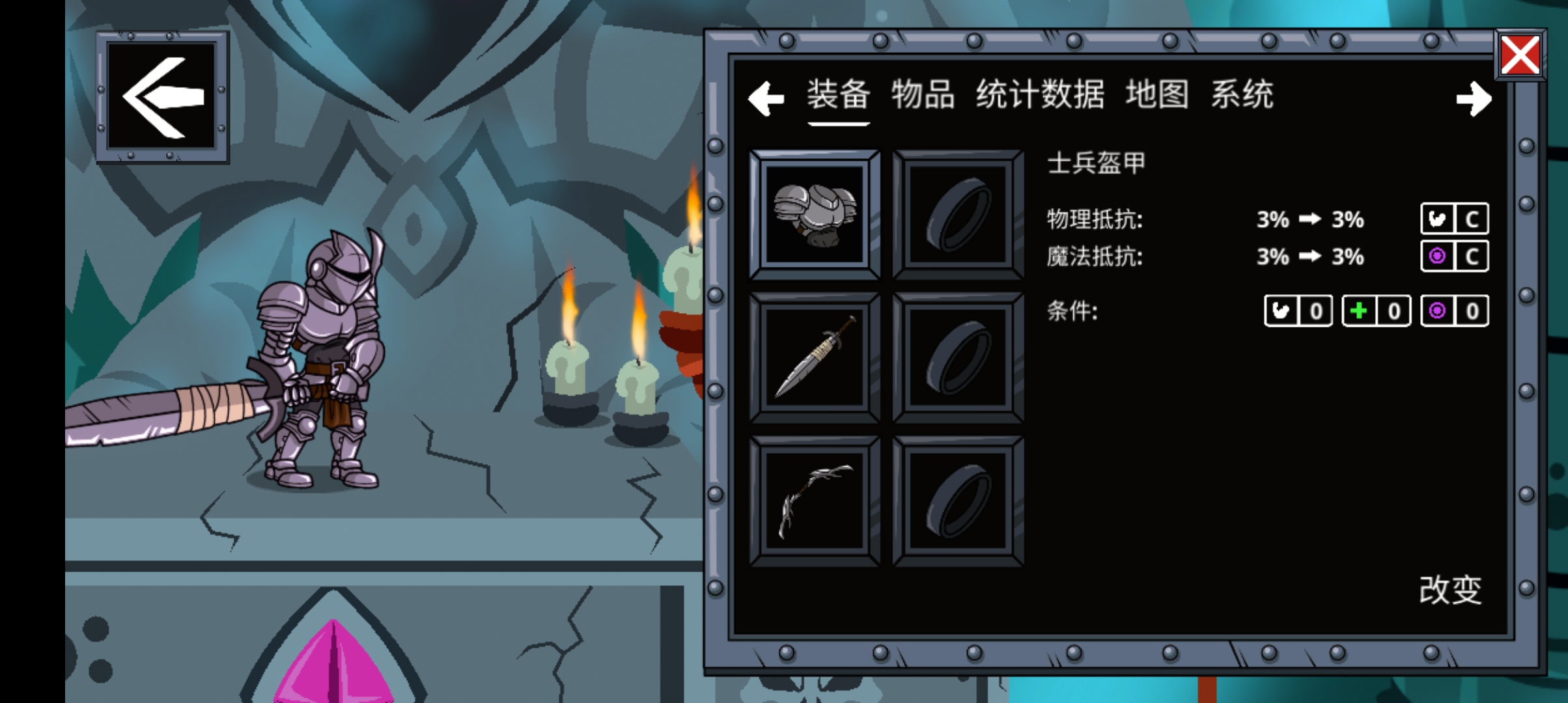 守望者編年史最新版本
