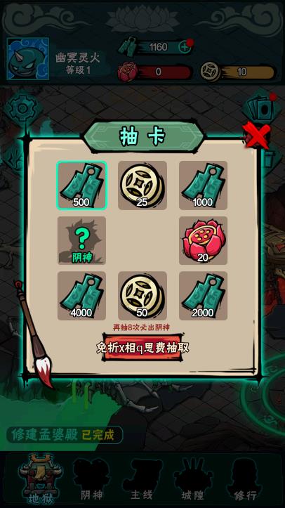 生死劫官方版