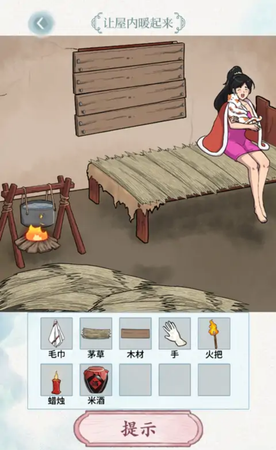 腦洞風(fēng)暴者手游安卓版