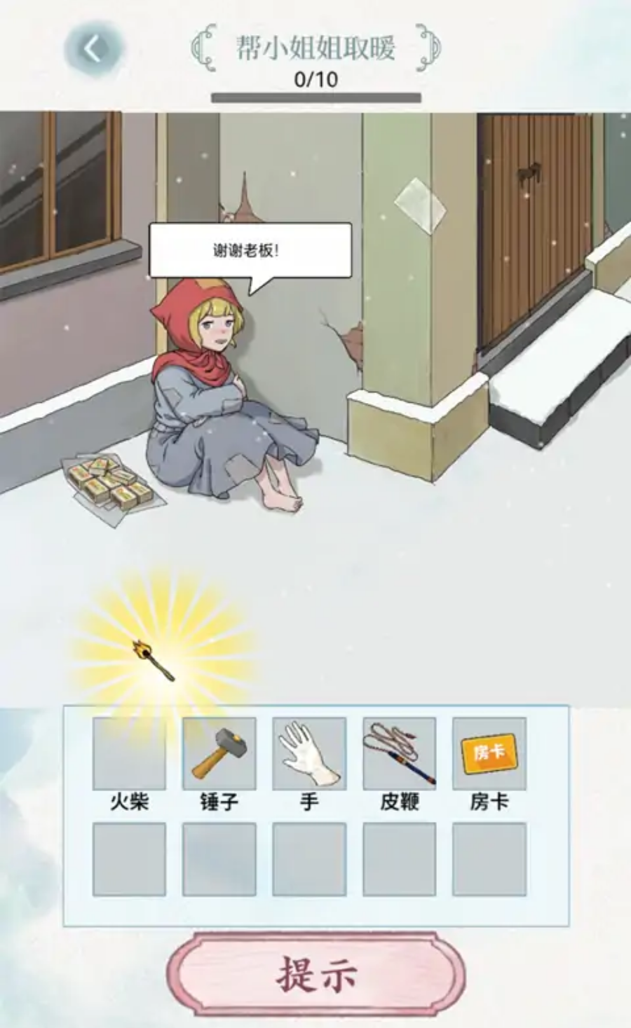 腦洞風(fēng)暴者手游安卓版