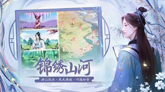 《宮鎖心計手機游戲最新版本》