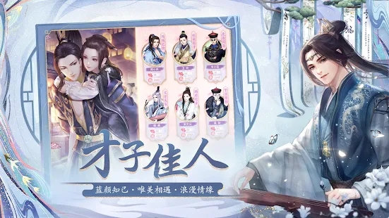 《宮鎖心計手機游戲最新版本》