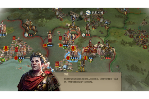《最新版帝國軍團(tuán)：羅馬手游》