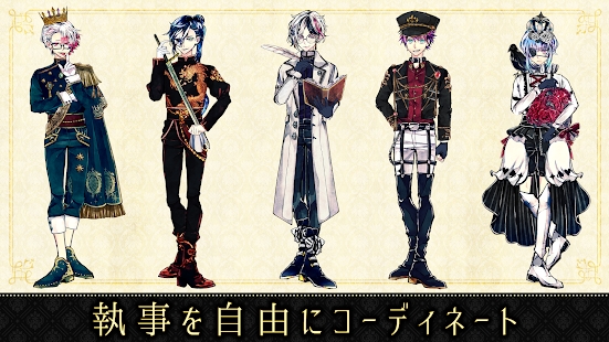 惡魔管家與黑貓官方版