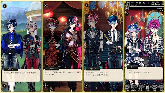 惡魔管家與黑貓官方版