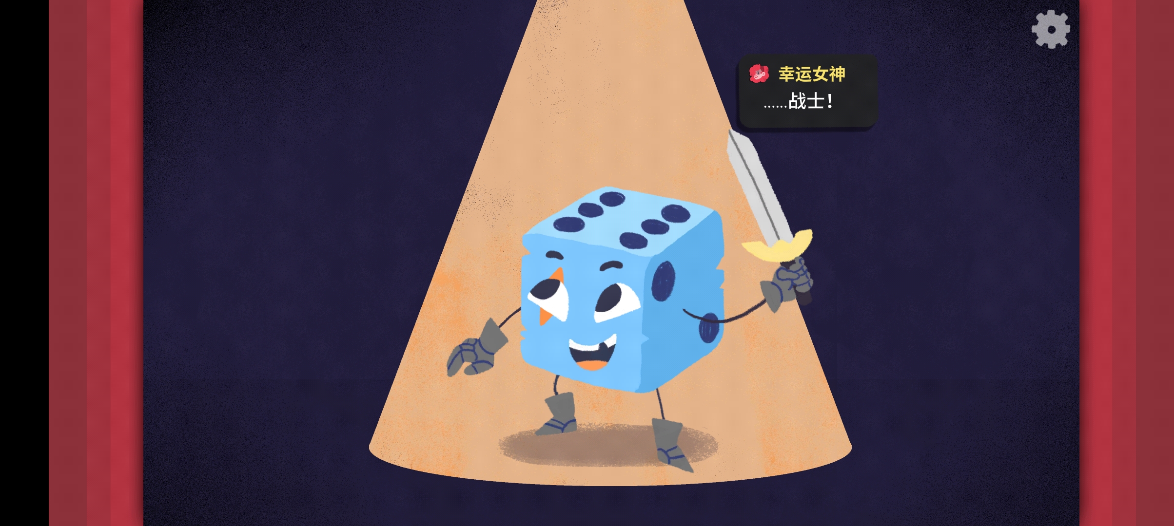 地下城骰子游戲安卓版