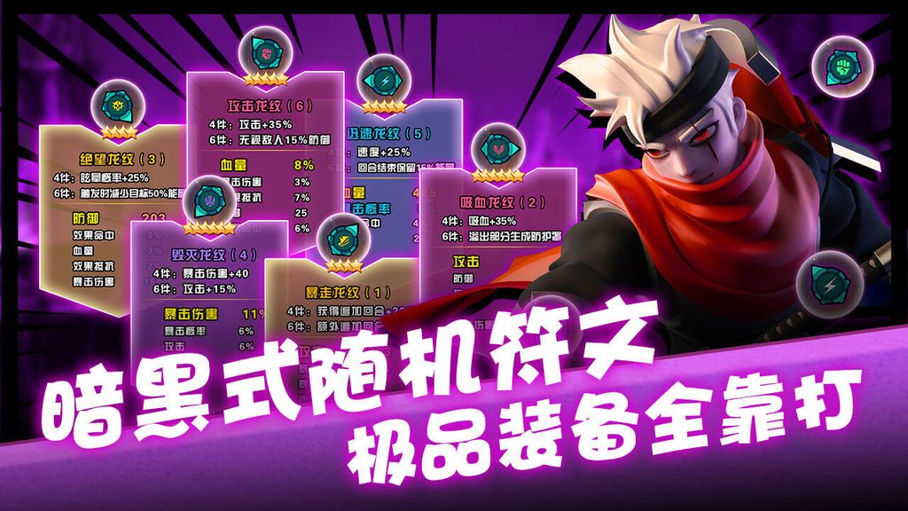 卡拉希爾戰(zhàn)記全球版
