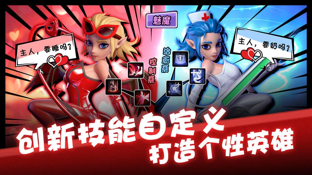卡拉希爾戰(zhàn)記全球版