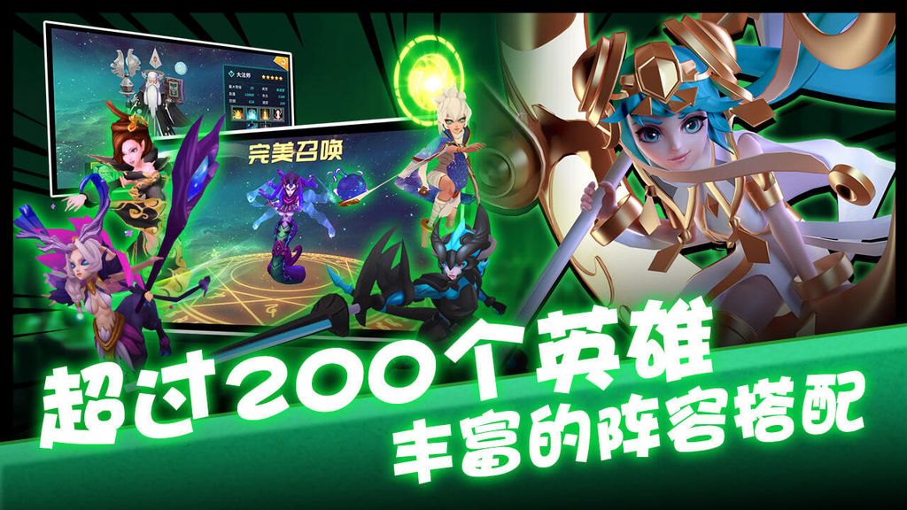 卡拉希爾戰(zhàn)記全球版