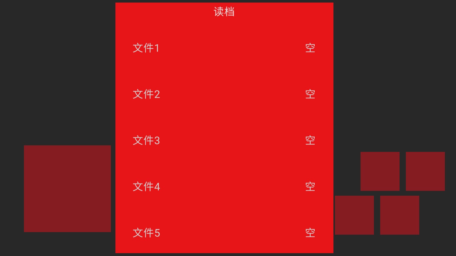 錯朵誤拉官方版