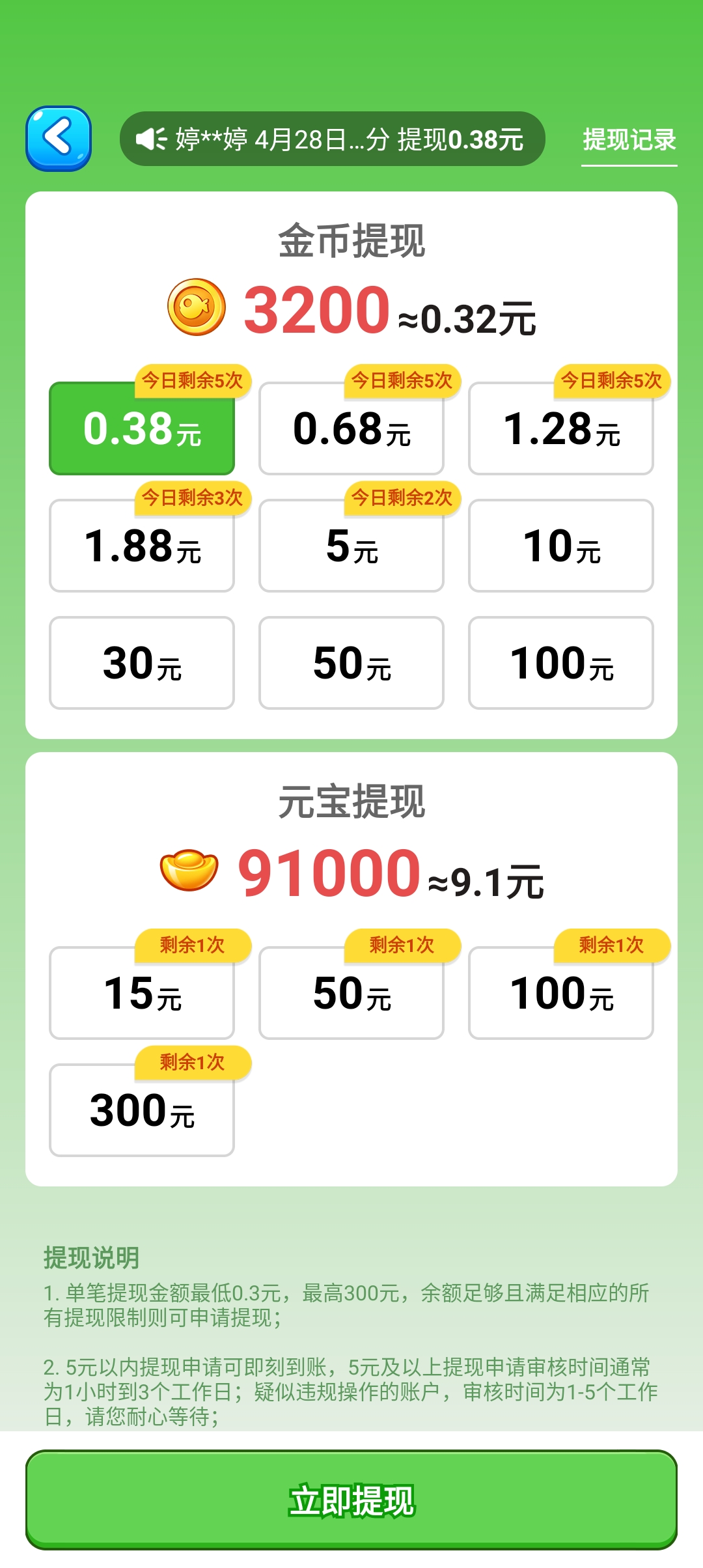海洋尋寶大冒險(xiǎn)最新版本