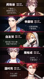 《危險的家伙們》官方版