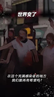 《危險的家伙們》官方版