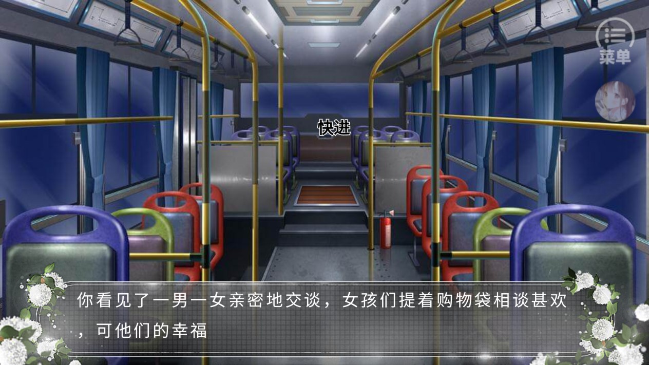 逆襲之告別丑女完結(jié)版