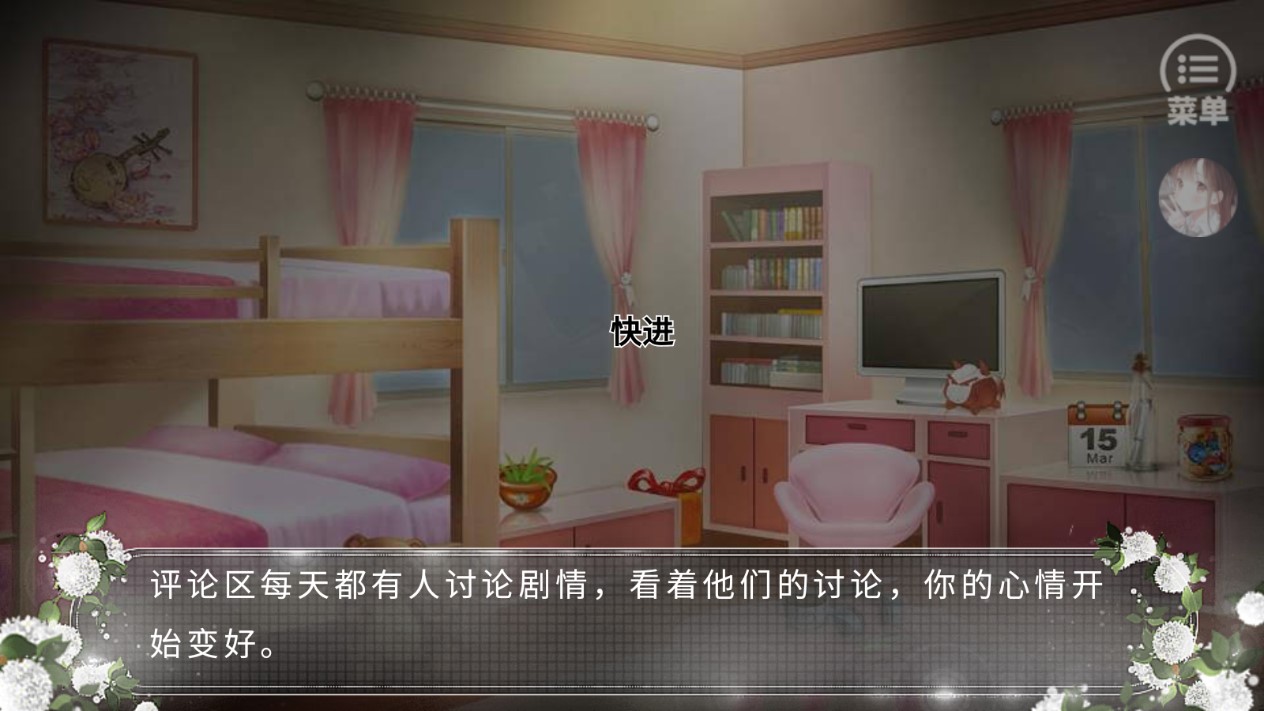 逆襲之告別丑女完結(jié)版