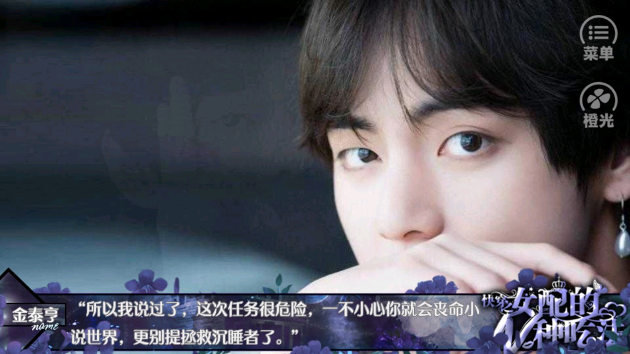 橙光游戲女配多種玩法破解版