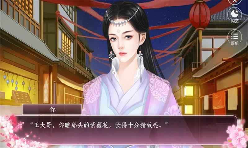 你能堅(jiān)持幾集閃藝官方版