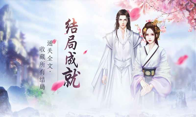你能堅(jiān)持幾集閃藝官方版