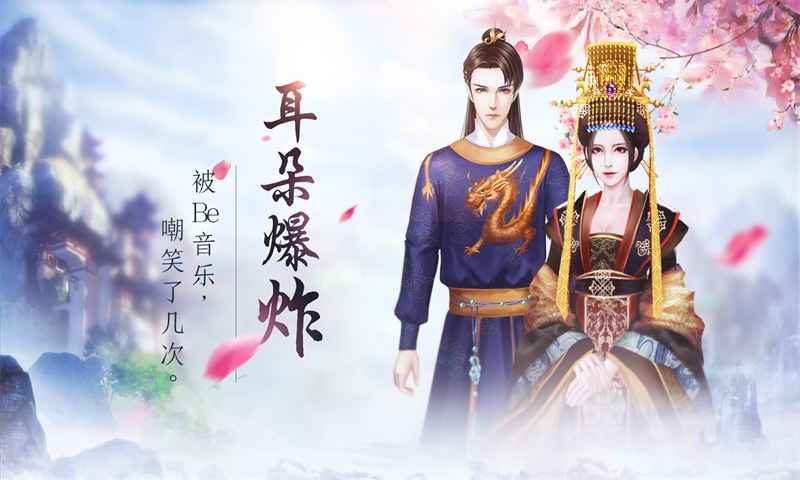 你能堅(jiān)持幾集閃藝官方版