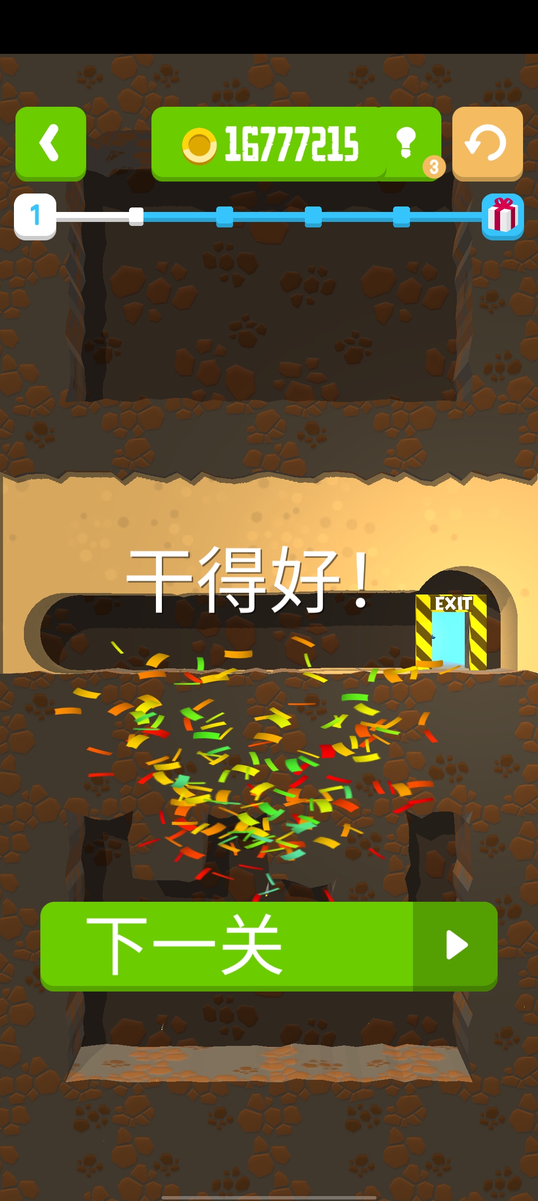 礦山救援！無廣告游戲版