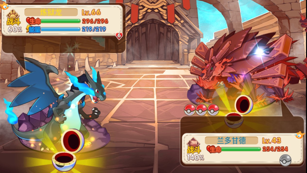 口袋妖怪隨心所欲2魔改版
