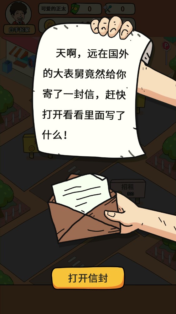 地?cái)偨?jīng)濟(jì)解析