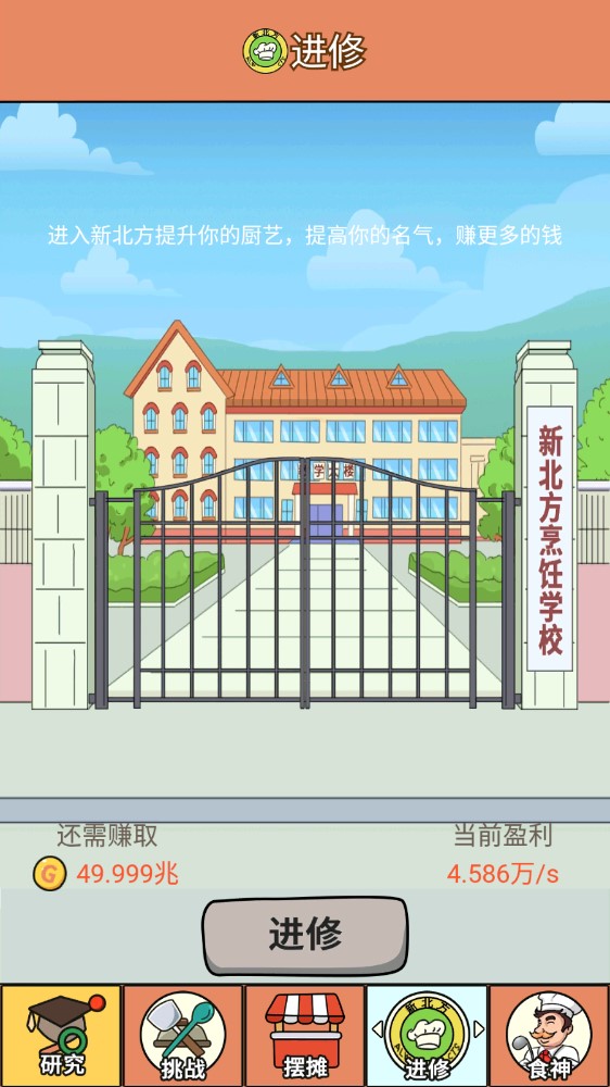 地?cái)偨?jīng)濟(jì)解析