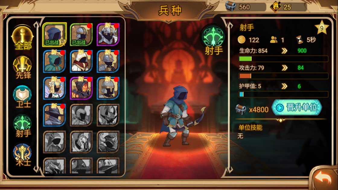 火柴人戰(zhàn)爭3無限鉆石版