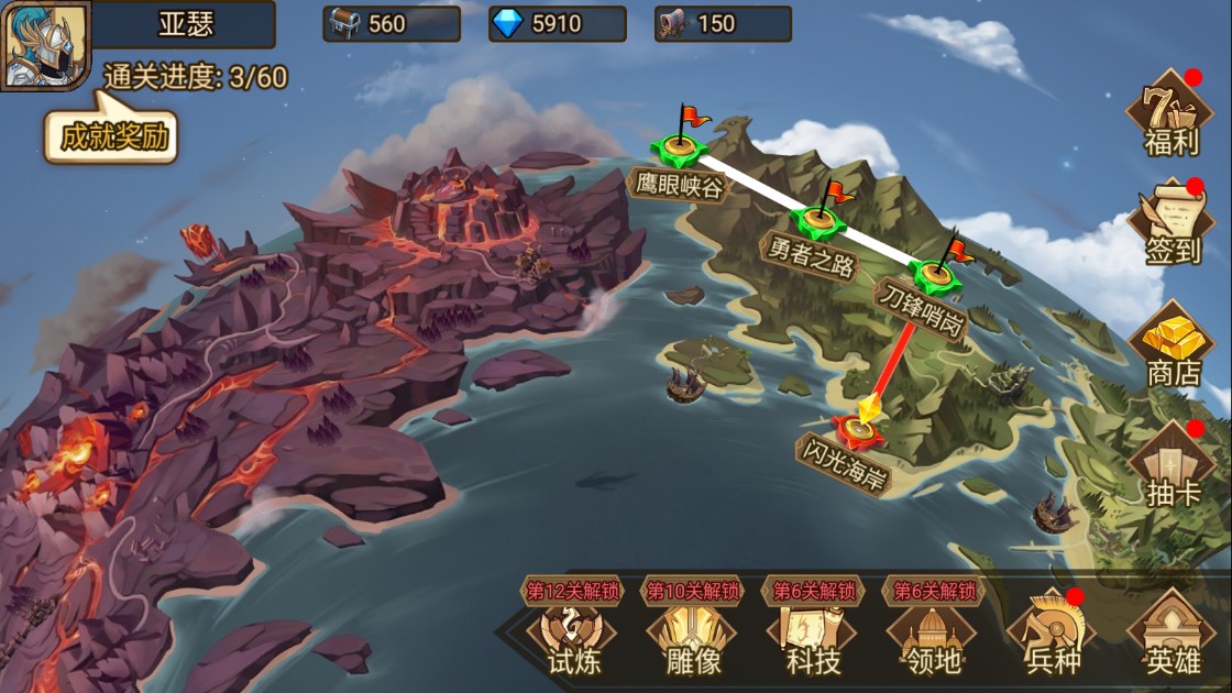 火柴人戰(zhàn)爭3無限鉆石版