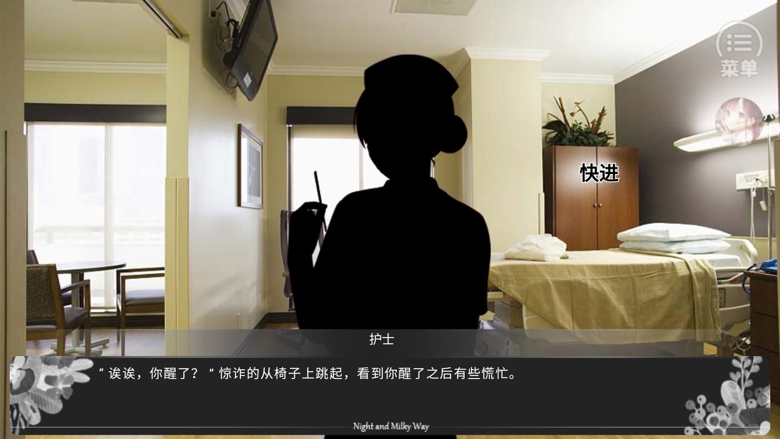 BTS夜空與銀河金手指版