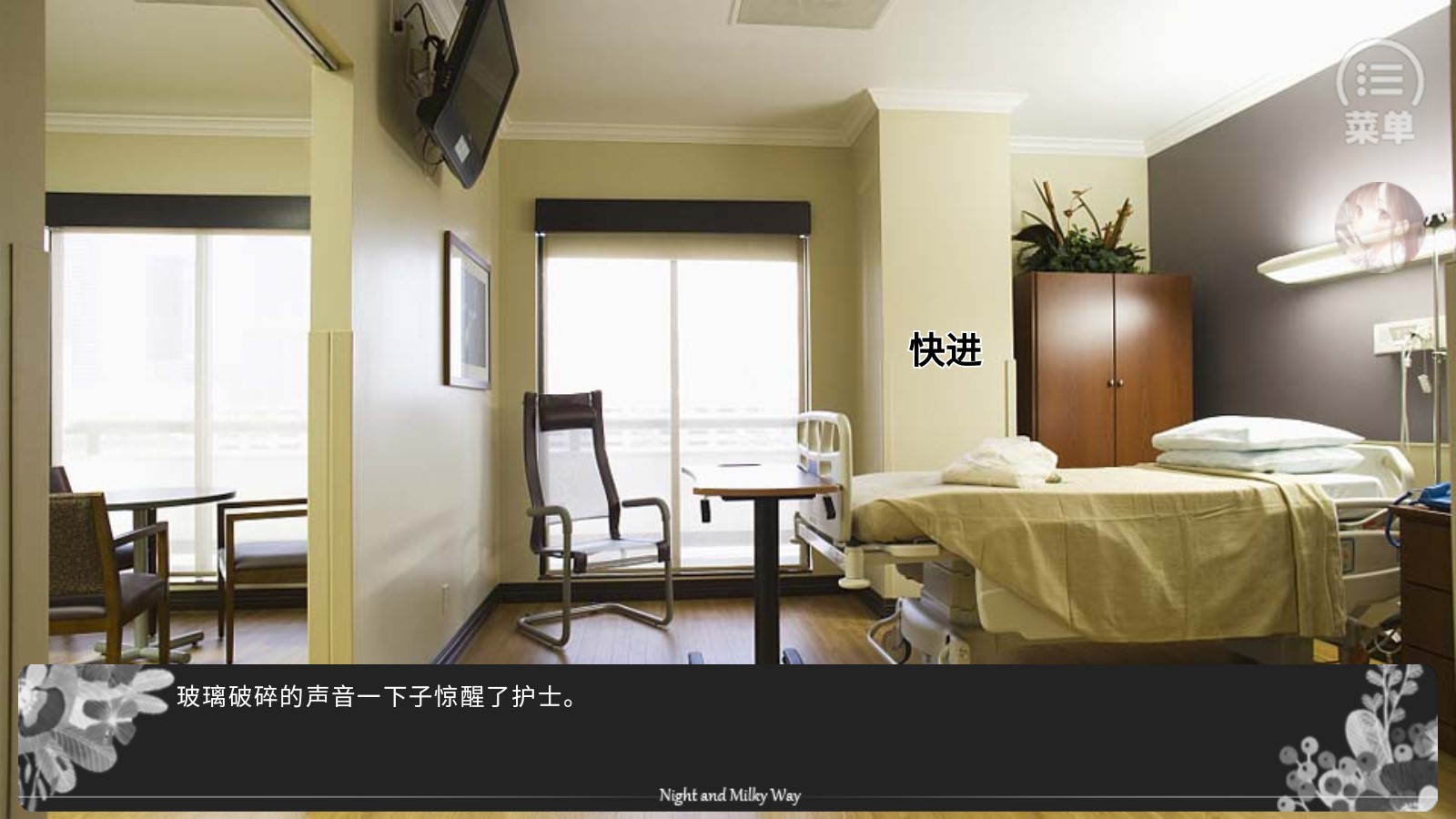 BTS夜空與銀河金手指版