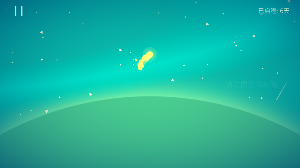 Kreator星季破解版所有模式解析