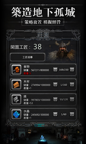 《地下城堡2：暗潮官方版》