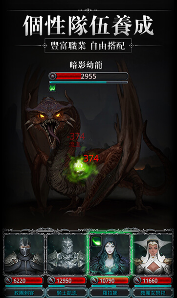 《地下城堡2：暗潮官方版》