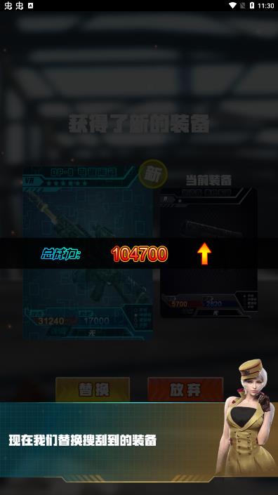 吃雞抽卡王無廣告版