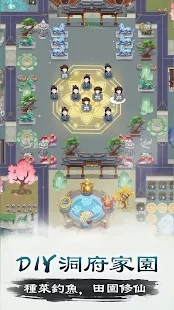 無極仙途國際版