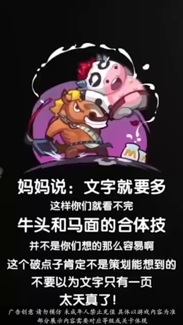 《先生請(qǐng)出山全本》