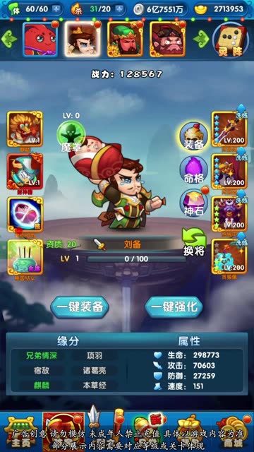 《先生請(qǐng)出山全本》