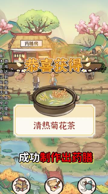 悠悠人家手游安卓版下載