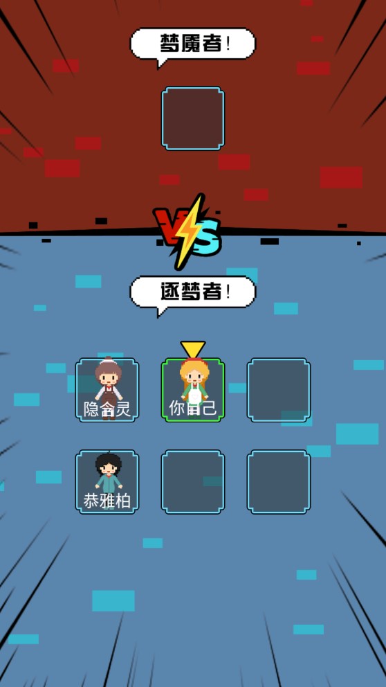 求生大冒險三人合作版官方版