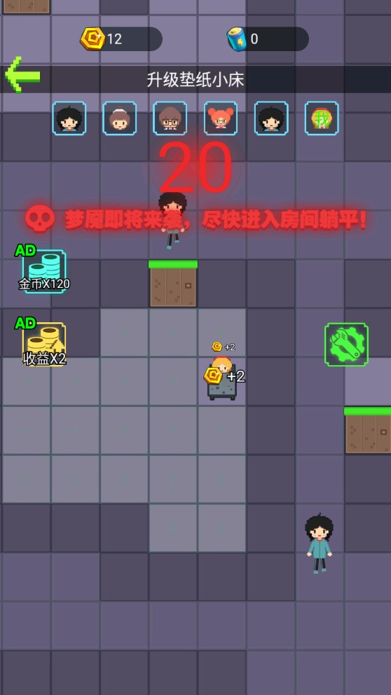 求生大冒險三人合作版官方版