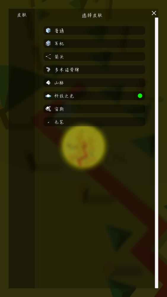 舞動(dòng)的線(xiàn)條自制版