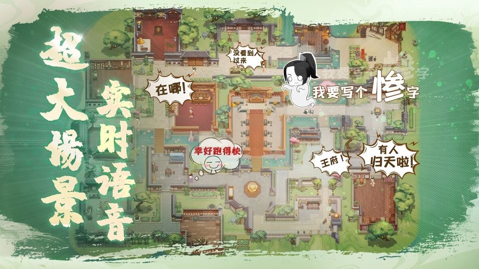宮廷殺游戲最新版本