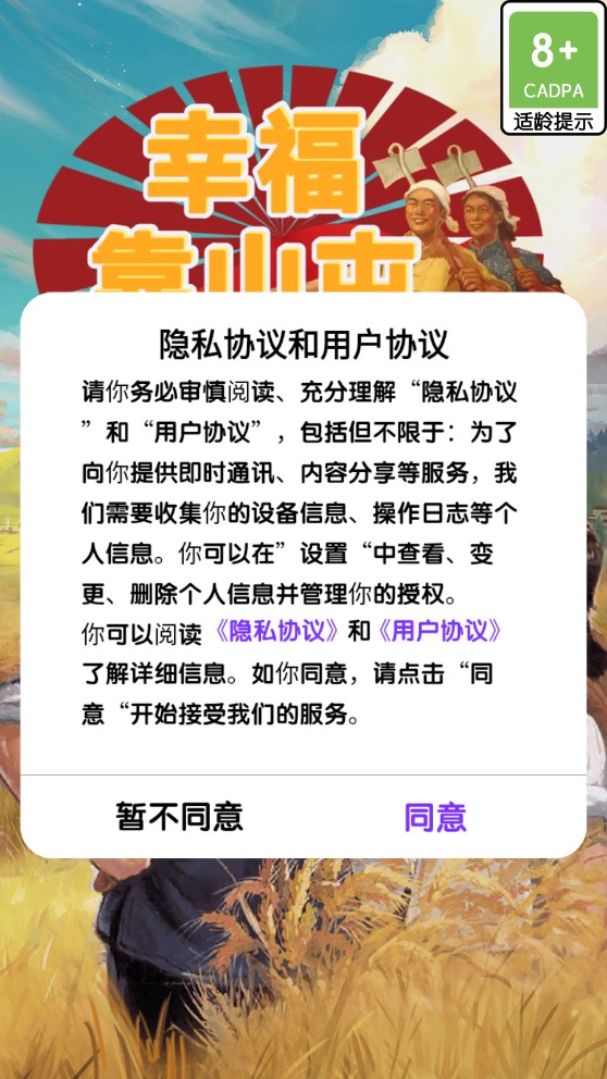 幸?？可酵驼桨?> </li>
              <li id=