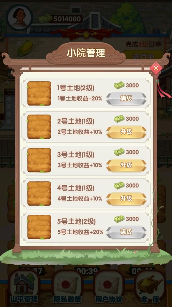 幸?？可酵驼桨?> </li>
              <li id=