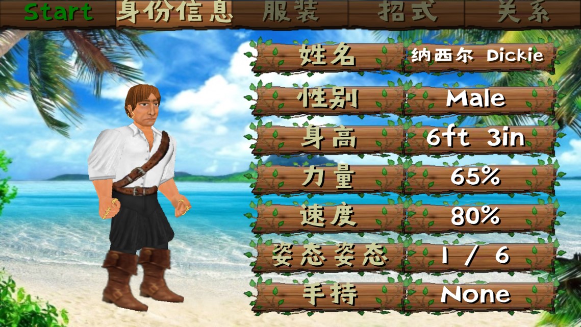 失事海上生存模擬菜鳥漢化版