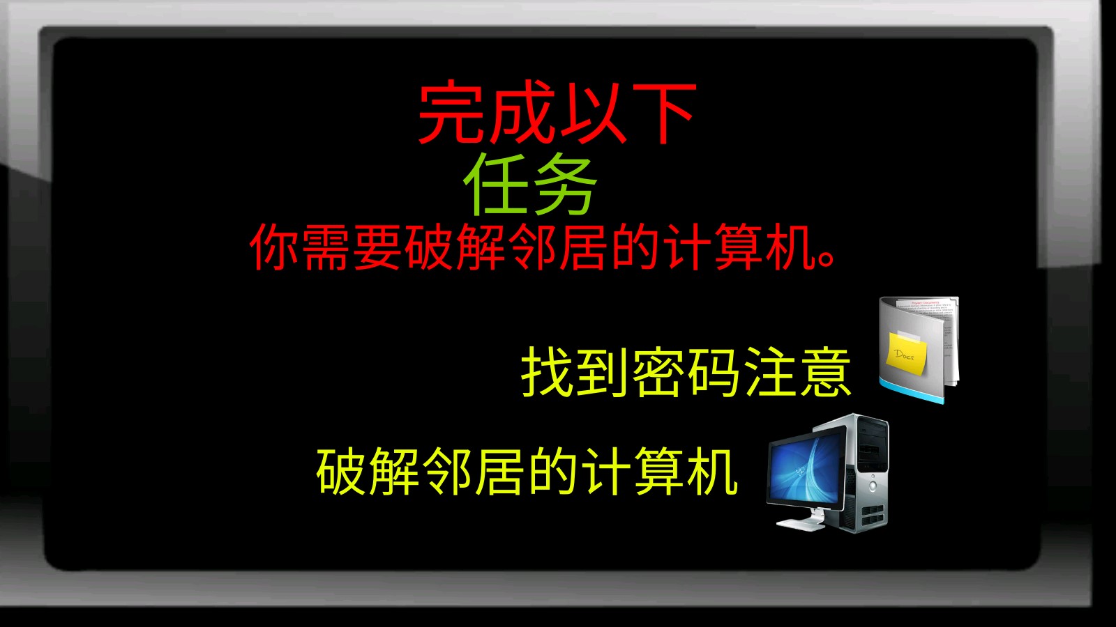 《海綿寶寶鄰居恐怖游戲完整版》