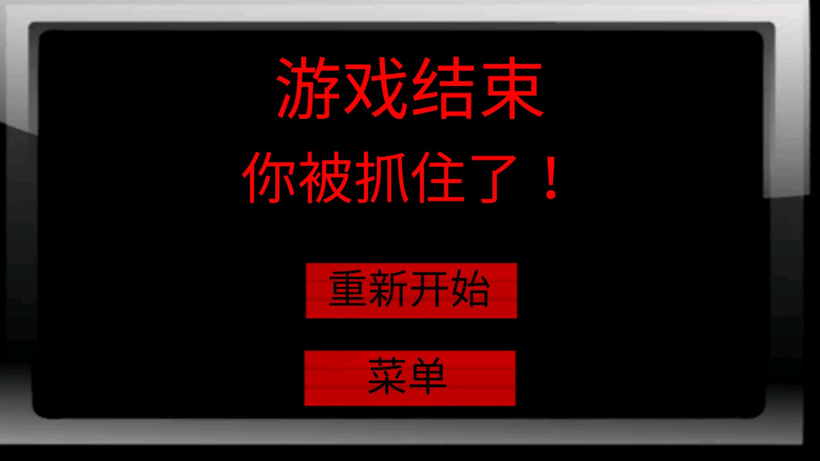 《海綿寶寶鄰居恐怖游戲完整版》