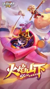 少年逃跑吧 B站版